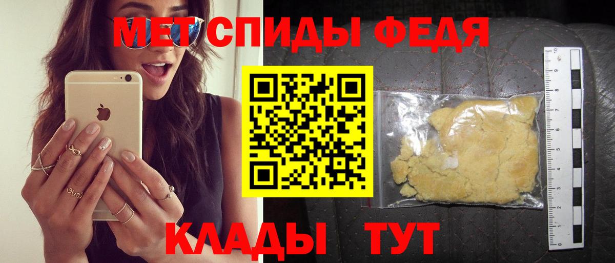 АМФ  Вход с VPN  Нефтекумск  Амфетамин 98% 