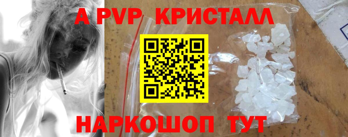 ГАШИШ  Кетамин  Кокаин  Нефтекумск  Мефедрон кристаллы  Канабис  Вход с VPN 
