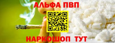 мескалин Гусь-Хрустальный