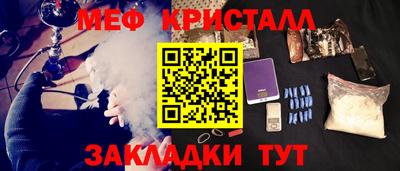 гашик Гусиноозёрск
