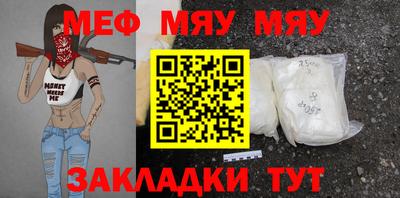 МДПВ Сланцы