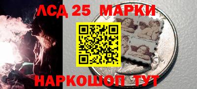 метамфетамин Славянск-на-Кубани