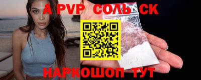 мескалин Гусь-Хрустальный