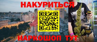 мескалин Гусь-Хрустальный
