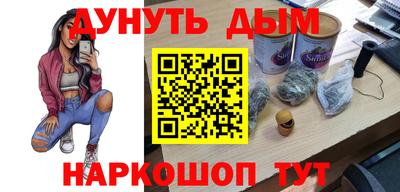 мескалин Гусь-Хрустальный