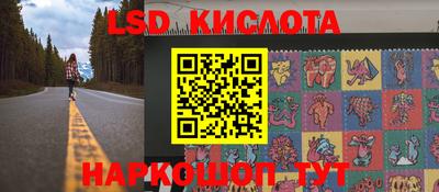 тгк Гусев