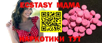 мескалин Гусь-Хрустальный