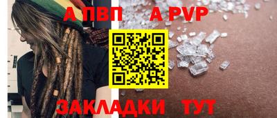 гашик Гусиноозёрск