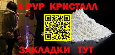 мескалин Гусь-Хрустальный