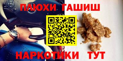 мескалин Гусь-Хрустальный