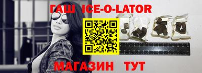 тгк Гусев