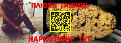 тгк Гусев