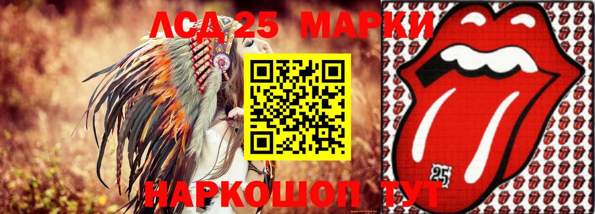 Лсд 25 экстази кислота Нефтекумск