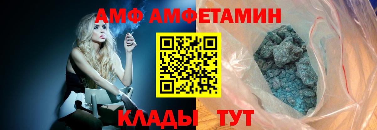Метамфетамин Methamphetamine Нефтекумск
