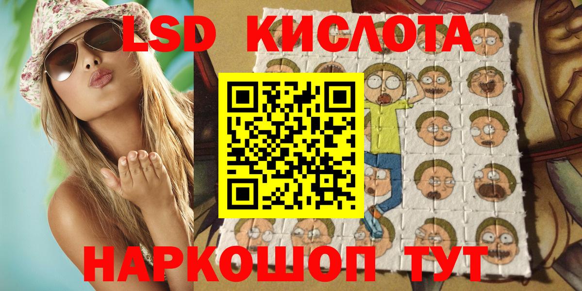 Марки NBOMe 1,5мг Нефтекумск