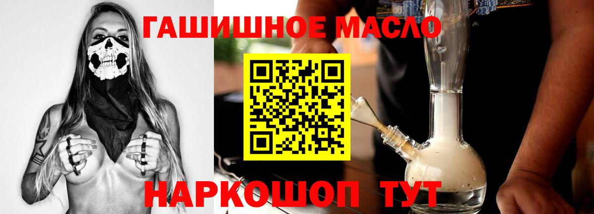 Нефтекумск  ТГК Wax  Вход с VPN 