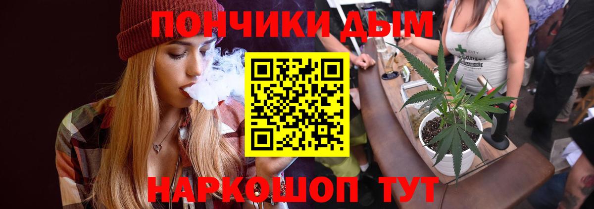 МАРИХУАНА Bruce Banner  Вход с VPN  Нефтекумск  Каннабис Bruce Banner  МАРИХУАНА тримм 